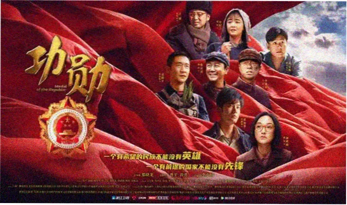 刺客伍六七第一季宣传大图